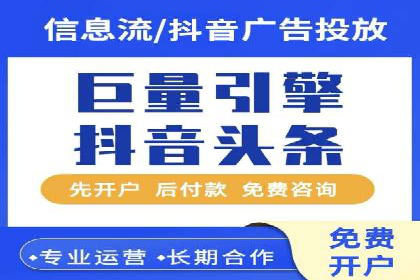 竞价推广开户费用解析：案例对比选最佳投资方案