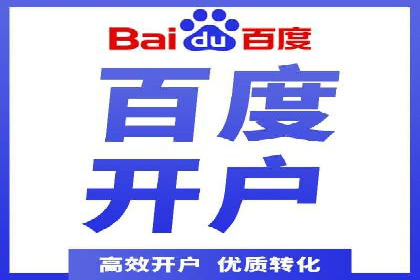 提升SEM效果：一位优秀SEM主管的工作经验分享